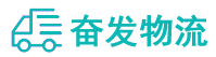 中山到夹江县物流公司